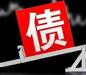 靖安网贷债务重组是怎么做的？
