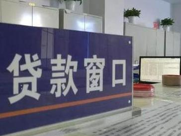 靖安停息挂账怎么办理？办理停息挂账的流程和注意事项有哪些？