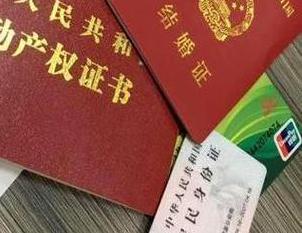 靖安房子不是自己的能去办理房屋抵押贷款吗？
